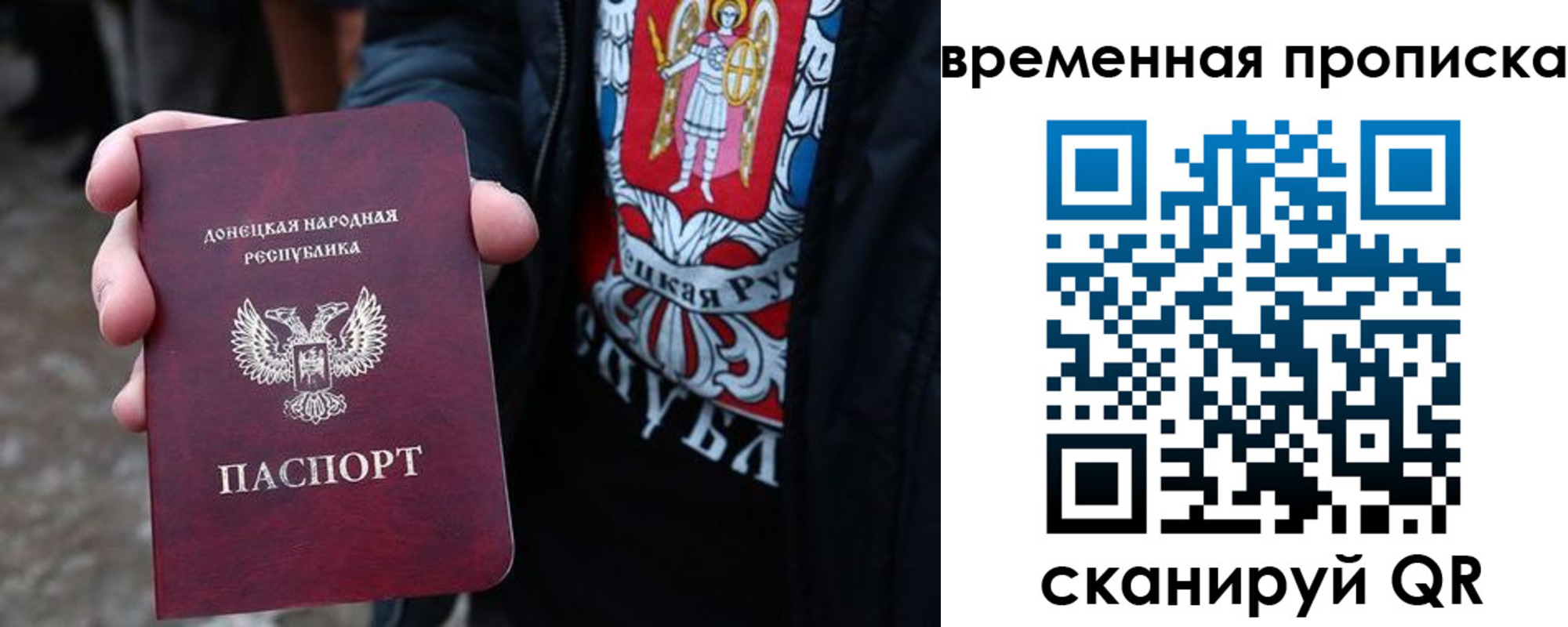 миграционный учет в Никольске