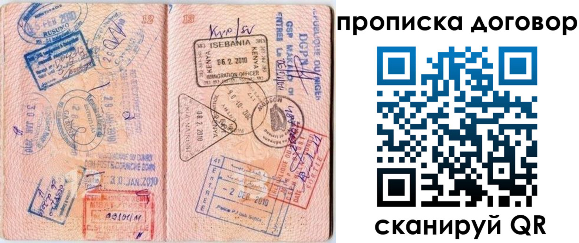 форма 3 в Никольске